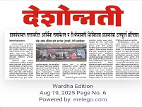 Image Nagpur RO 14